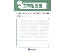 정★연님의 고객감동편지 입니다.