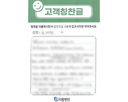 김★현님의 고객감동편지 입니다.