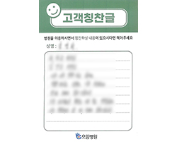 김★화님의 고객감동편지 입니다.