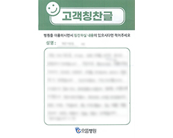 장★은님의 고객감동편지 입니다.