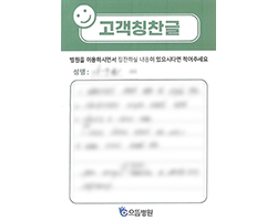 박★철님의 고객감동편지 입니다.