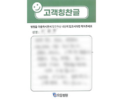 이★부님의 고객감동편지 입니다.