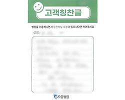 박★주님의 고객감동편지 입니다.