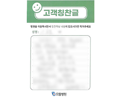 이★문님의 고객감동편지 입니다.