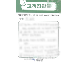 박★자님의 고객감동편지 입니다.