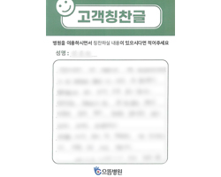 김★희님의 고객감동편지 입니다.