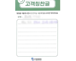 권★구님의 고객감동편지 입니다.