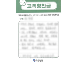최★광님의 고객감동편지 입니다.