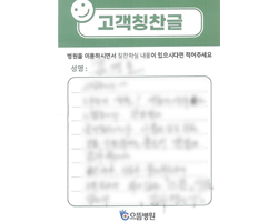 김★호님의 고객감동편지 입니다.