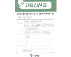 정★태님의 고객감동편지 입니다.