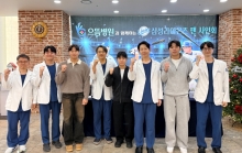 으뜸병원과 함께하는 삼성라이온즈 팬사인회