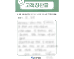 박★분님의 고객감동편지 입니다.
