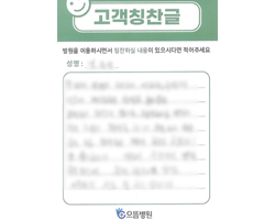김★점님의 고객감동편지 입니다.
