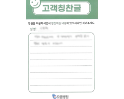 김★현님의 고객감동편지 입니다.