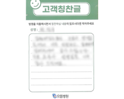 박★숙님의 고객감동편지 입니다.