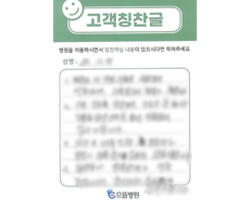 허★석님의 고객감동편지 입니다.