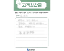 이★길님의 고객감동편지 입니다.