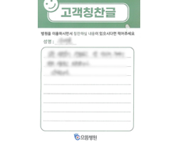 구★본님의 고객감동편지 입니다.