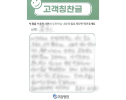 김★기님의 고객감동편지 입니다.