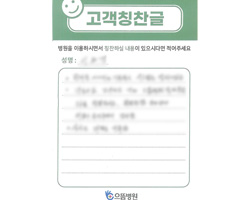 이★경님의 고객감동편지 입니다.