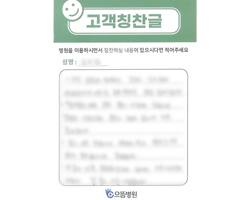 신★경님의 고객감동편지 입니다.
