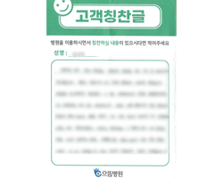 임★영님의 고객감동편지 입니다.