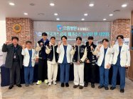 으뜸병원과 함께하는 한국가스공사 농구단 팬사인회