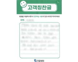 서★화님의 고객감동편지 입니다.