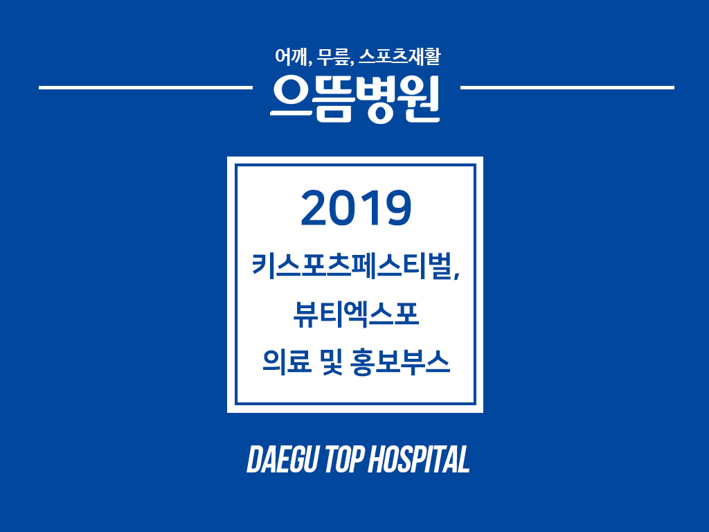 키스포츠 홍보 메인.jpg