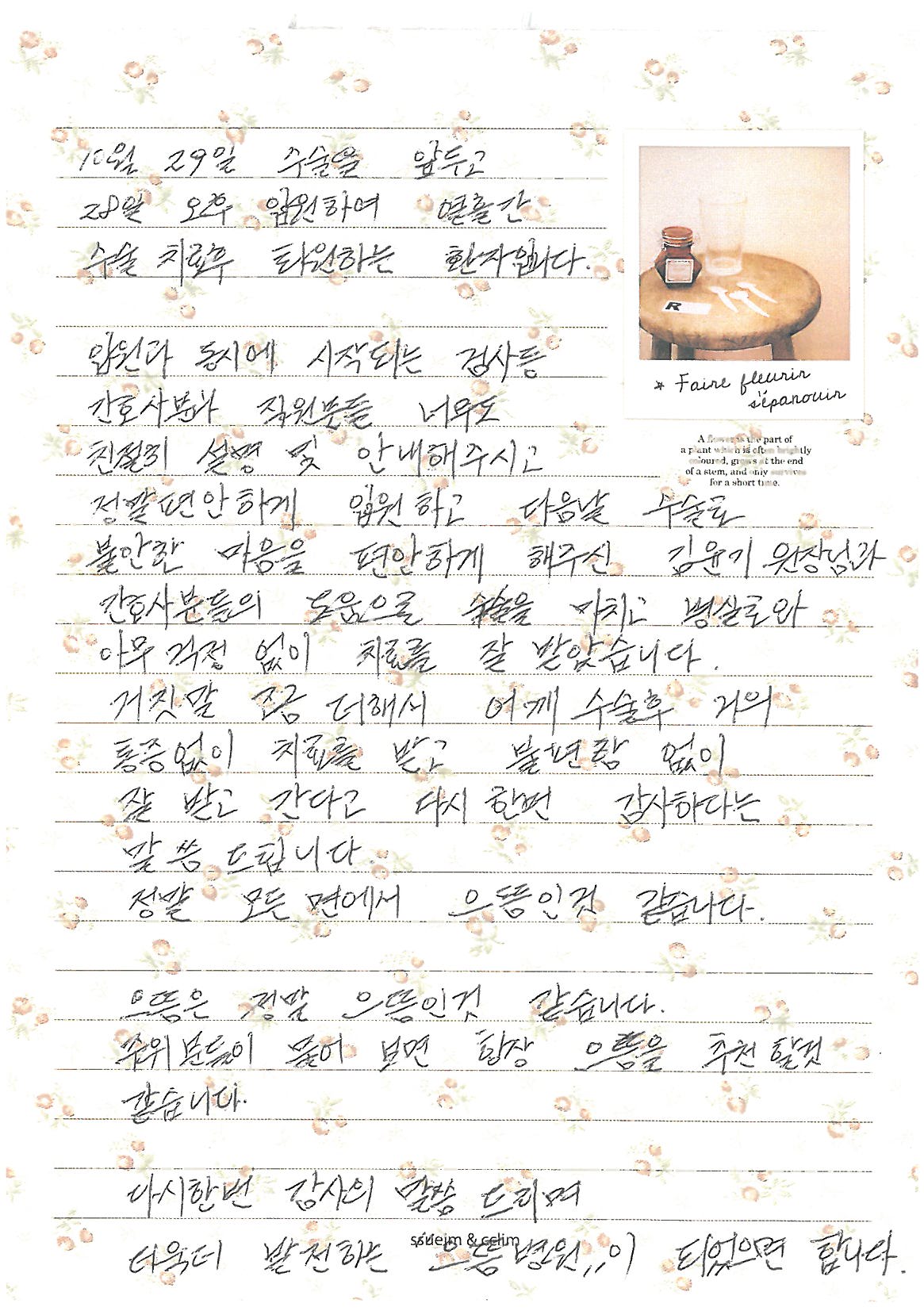 os1 노영진님.jpg