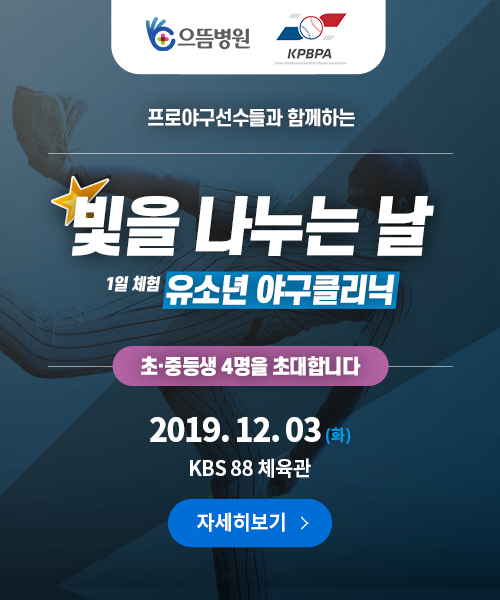 2019 빛을나누는날(팝업)ver3_500_20191018.png