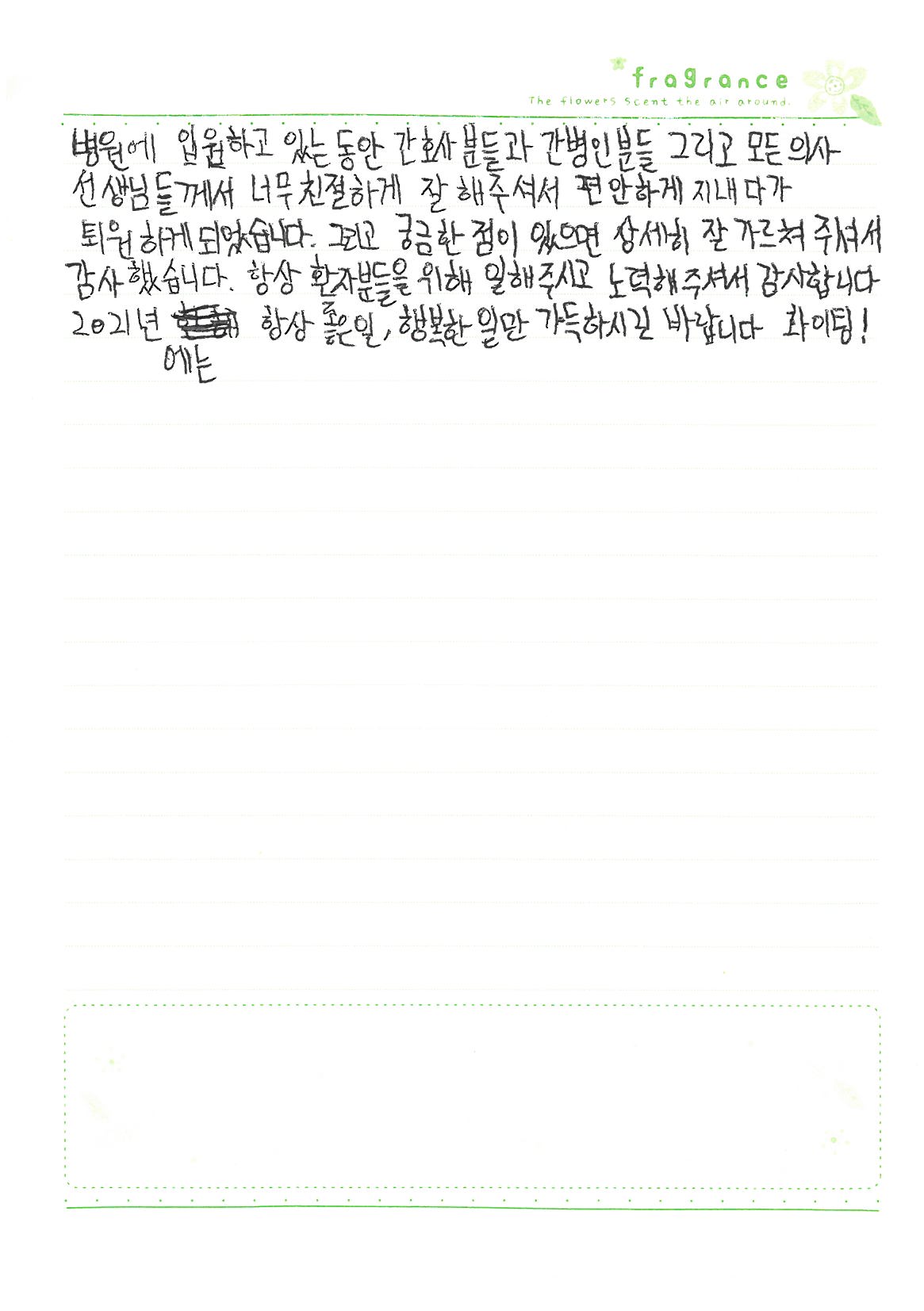 703호 허승문(남30).jpg