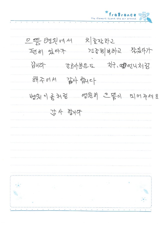 706호 설필화님.jpg