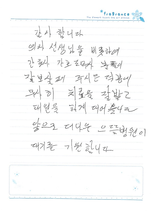 705호 백동기(남) 62세.jpg